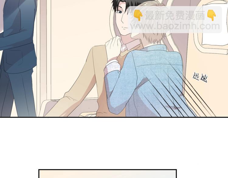 第24话 二哥有情敌了？(1/2)-第24话