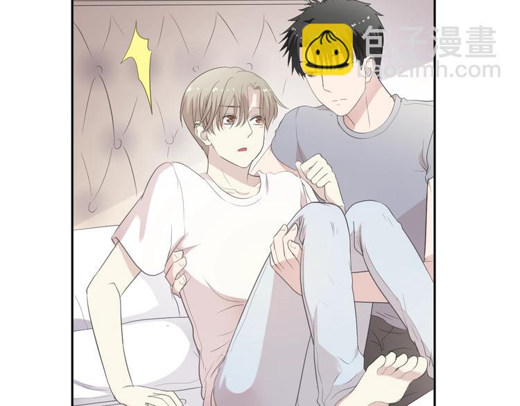 第26话 你想让我怎么补偿？(1/2)-第26话