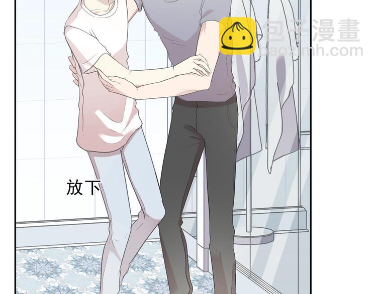 第26话 你想让我怎么补偿？(1/2)-第26话