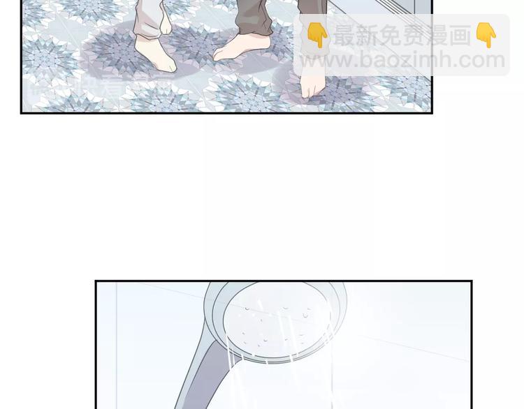 第26话 你想让我怎么补偿？(1/2)-第26话