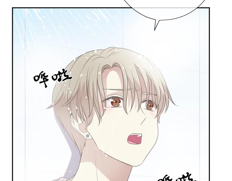 第26话 你想让我怎么补偿？(1/2)-第26话