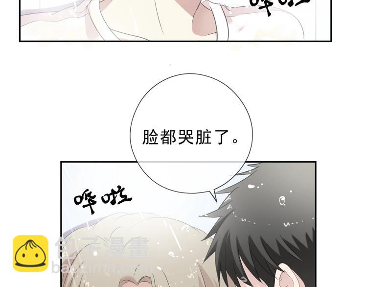 第26话 你想让我怎么补偿？(1/2)-第26话