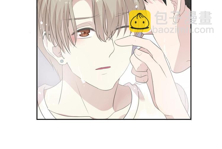 第26话 你想让我怎么补偿？(1/2)-第26话