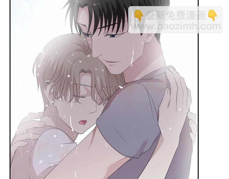 第26话 你想让我怎么补偿？(1/2)-第26话