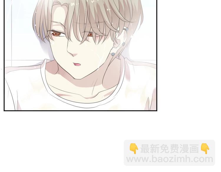 第26话 你想让我怎么补偿？(1/2)-第26话