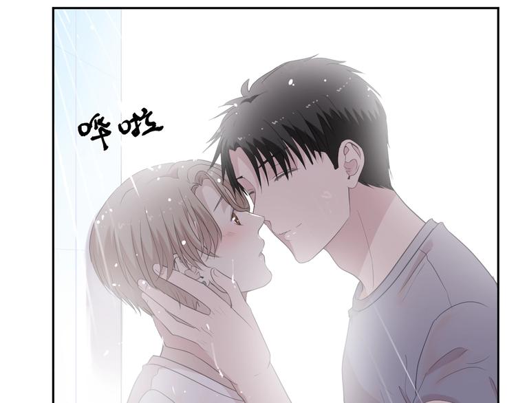 第26话 你想让我怎么补偿？(1/2)-第26话