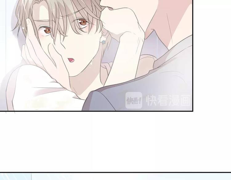 第26话 你想让我怎么补偿？(1/2)-第26话