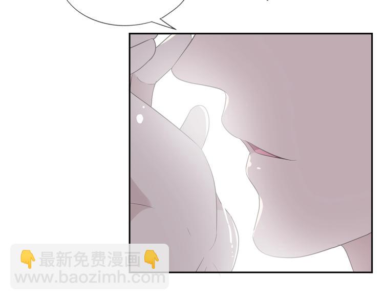 第26话 你想让我怎么补偿？(1/2)-第26话