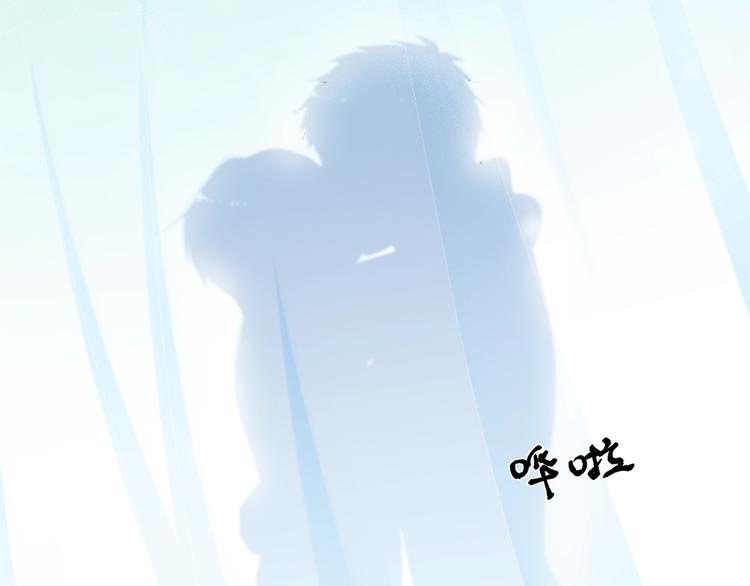 第26话 你想让我怎么补偿？(1/2)-第26话