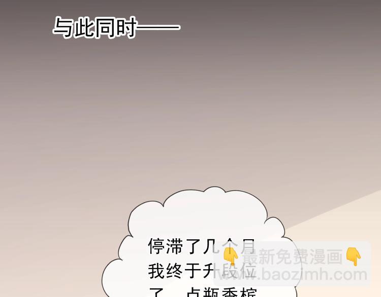 第26话 你想让我怎么补偿？(1/2)-第26话