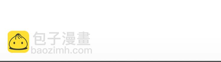 第26话 你想让我怎么补偿？(1/2)-第26话