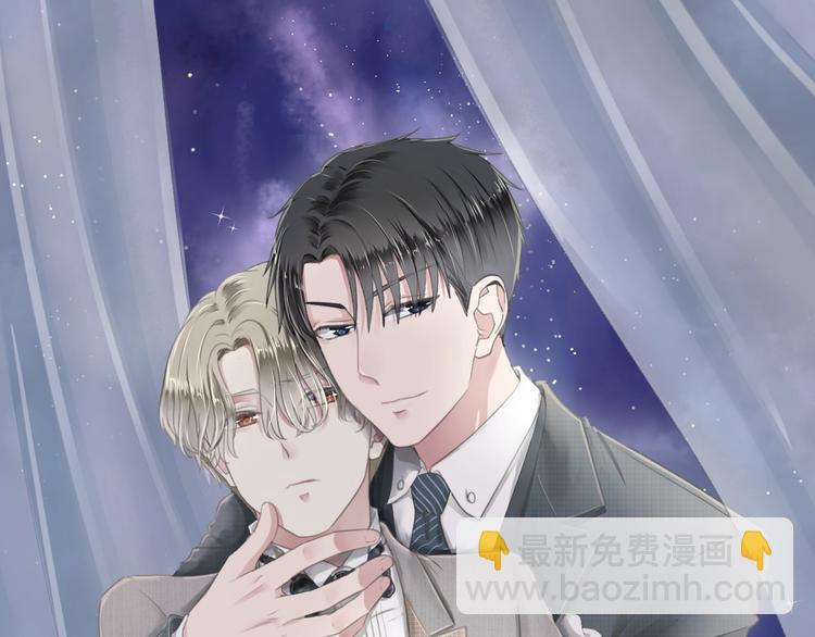 第26话 你想让我怎么补偿？(1/2)-第26话