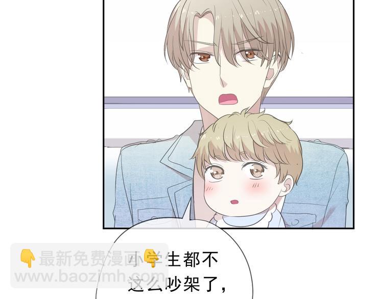 第28话 乖乖地别动(1/3)-第28话