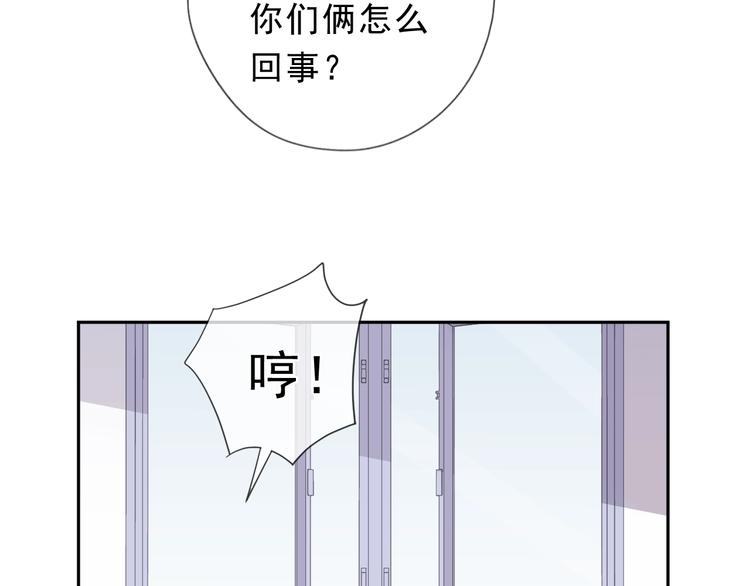 第28话 乖乖地别动(1/3)-第28话