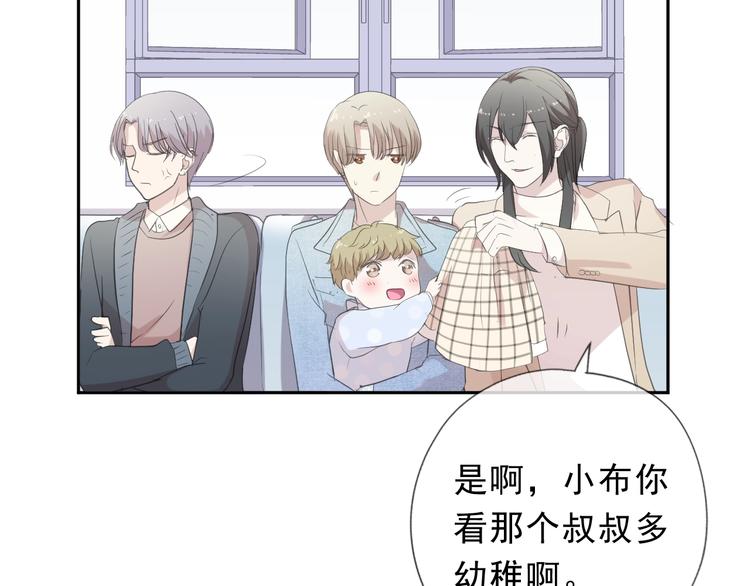 第28话 乖乖地别动(1/3)-第28话