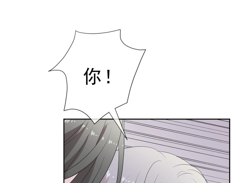 第28话 乖乖地别动(1/3)-第28话