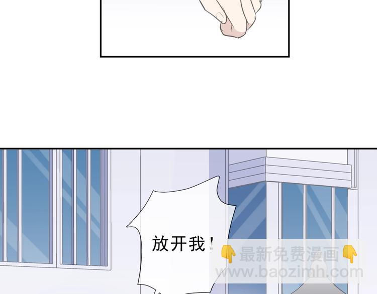 第28话 乖乖地别动(1/3)-第28话