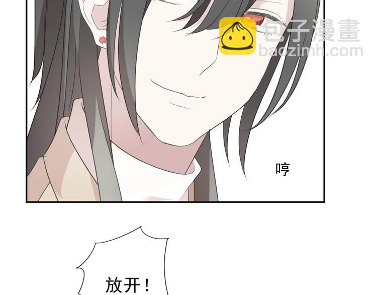 第28话 乖乖地别动(1/3)-第28话