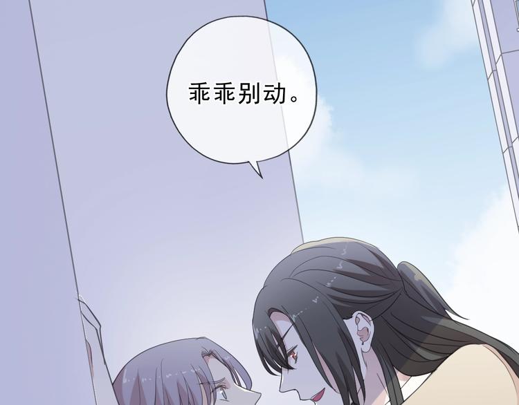 第28话 乖乖地别动(1/3)-第28话