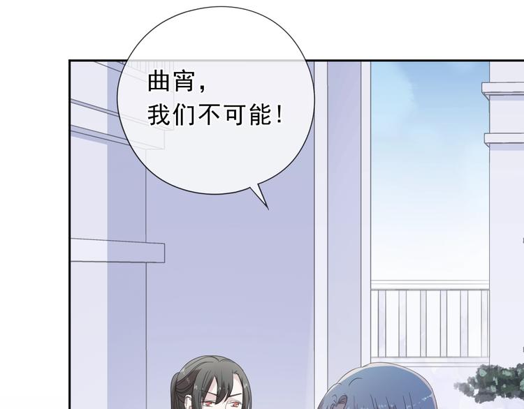 第28话 乖乖地别动(1/3)-第28话