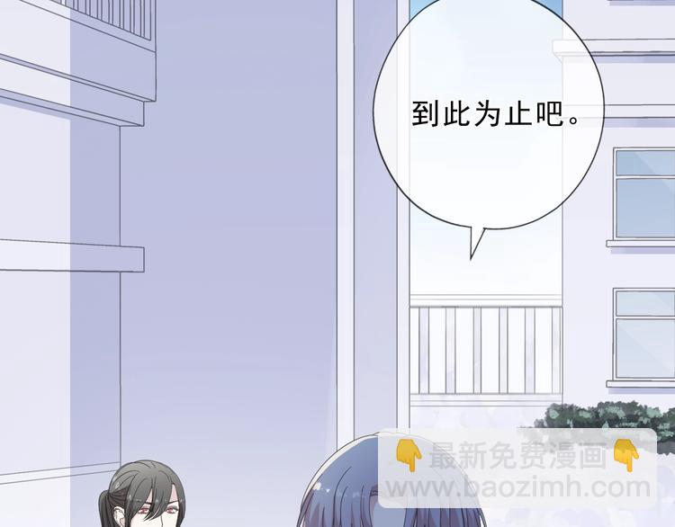 第28话 乖乖地别动(1/3)-第28话