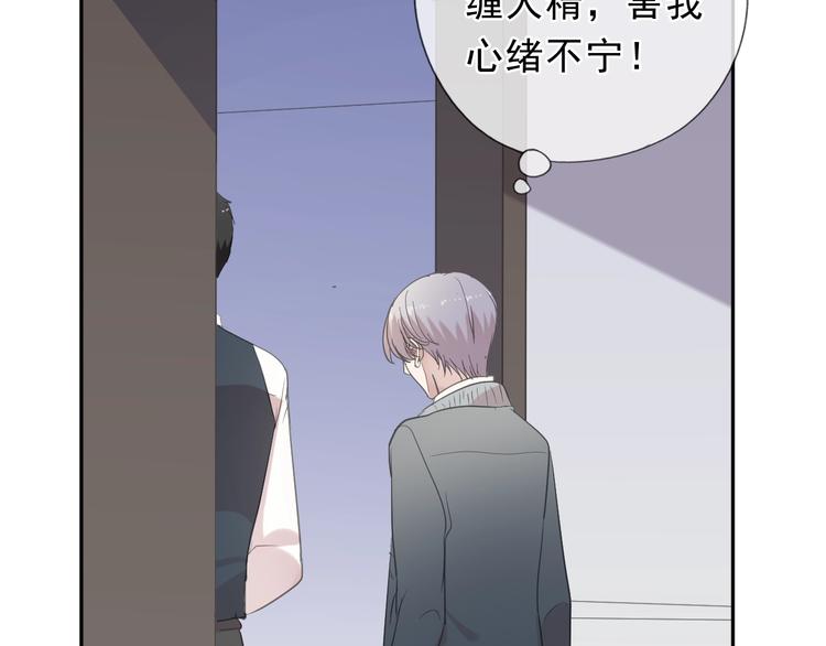 第28话 乖乖地别动(1/3)-第28话