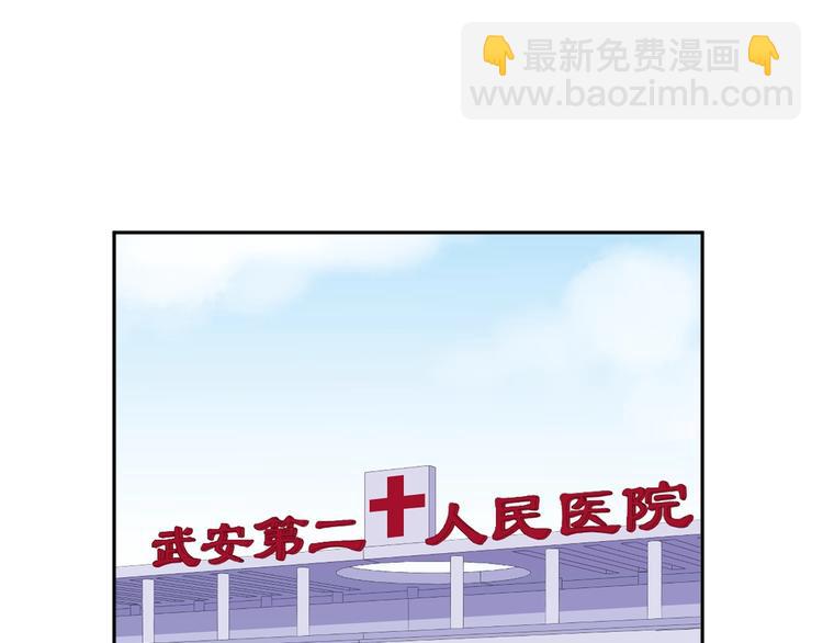 第28话 乖乖地别动(1/3)-第28话