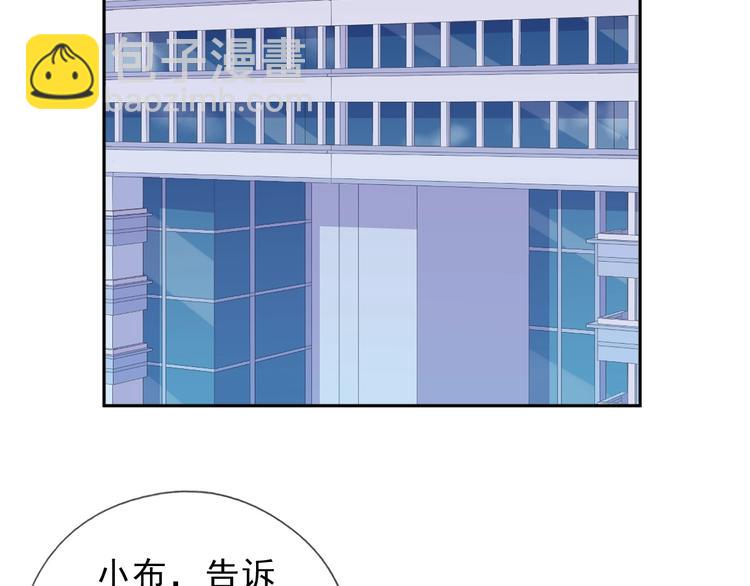 第28话 乖乖地别动(1/3)-第28话