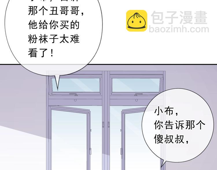 第28话 乖乖地别动(1/3)-第28话