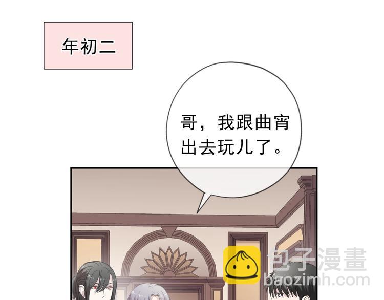 第30话 真会玩儿(1/2)-第30话