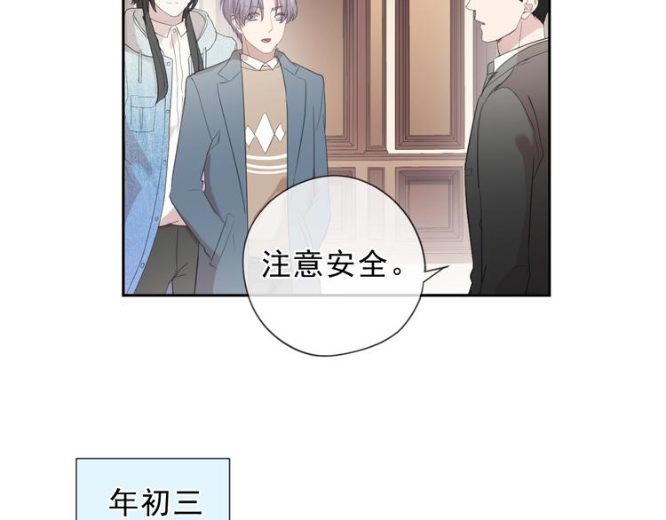 第30话 真会玩儿(1/2)-第30话