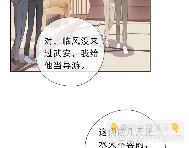 第30话 真会玩儿(1/2)-第30话