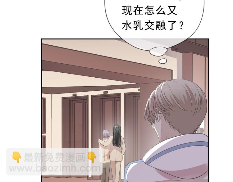 第30话 真会玩儿(1/2)-第30话