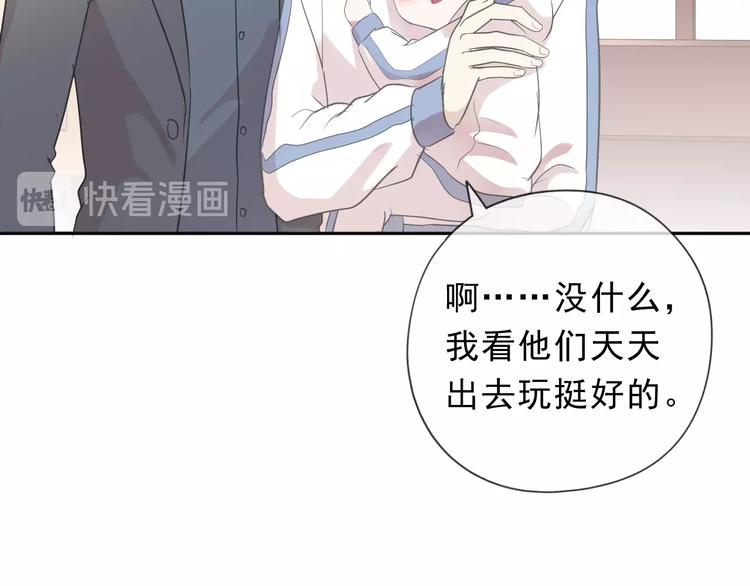 第30话 真会玩儿(1/2)-第30话