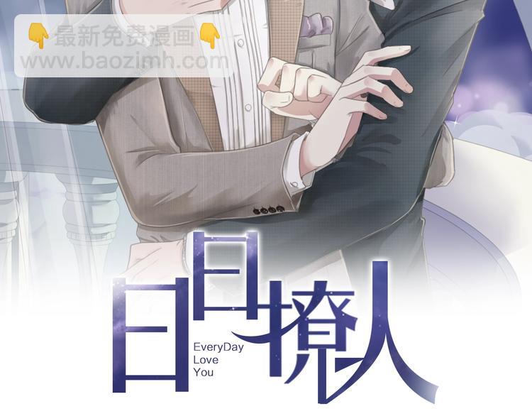 第30话 真会玩儿(1/2)-第30话