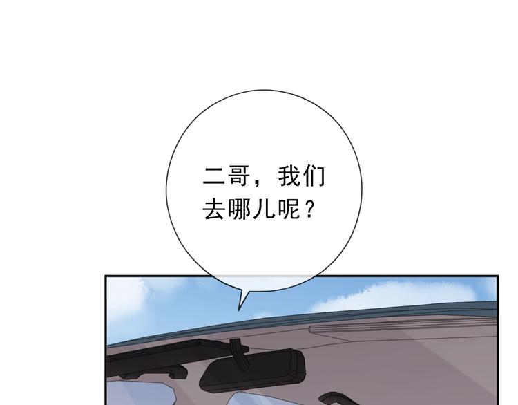 第30话 真会玩儿(1/2)-第30话