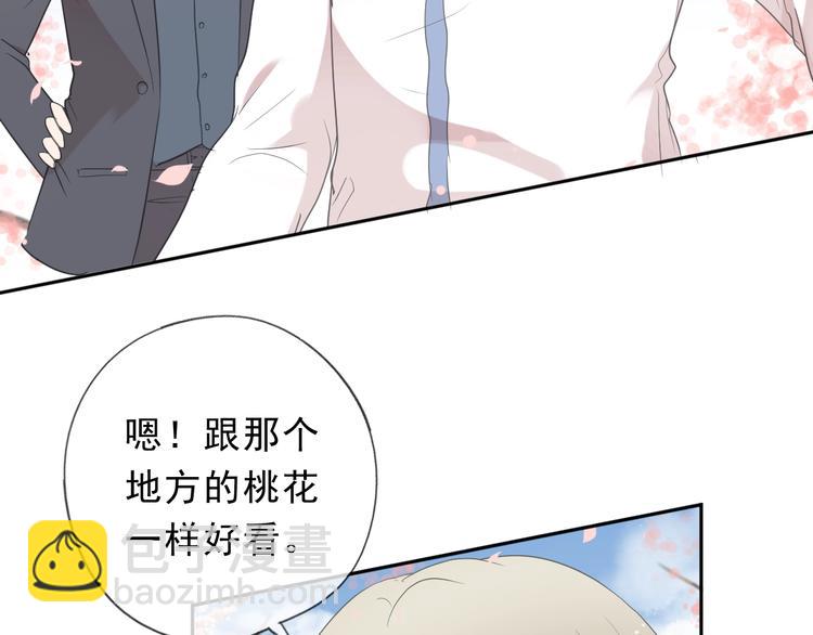 第30话 真会玩儿(1/2)-第30话