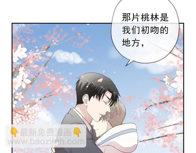 第30话 真会玩儿(1/2)-第30话