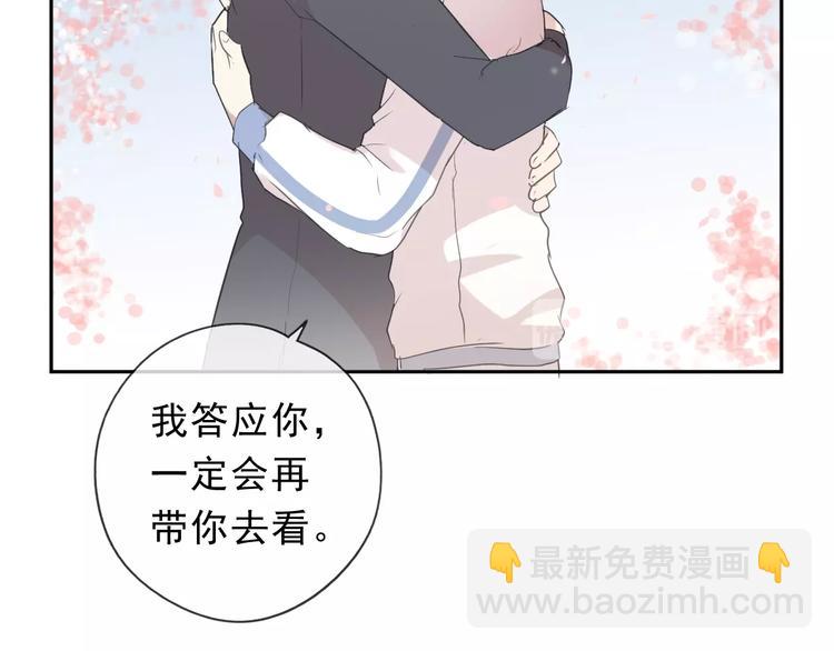 第30话 真会玩儿(1/2)-第30话