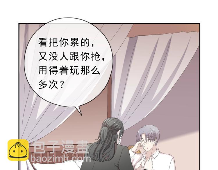 第30话 真会玩儿(1/2)-第30话