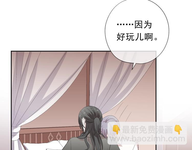 第30话 真会玩儿(1/2)-第30话