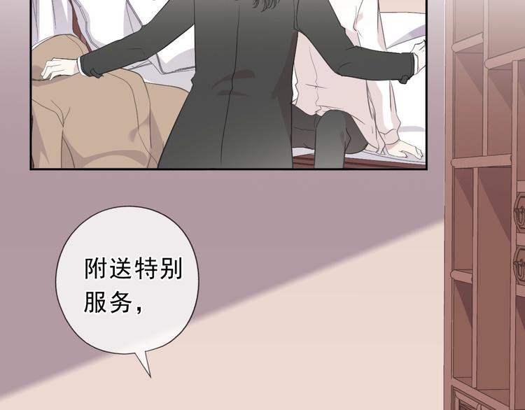 第30话 真会玩儿(1/2)-第30话