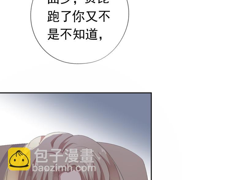 第4话 是他害你家破人亡啊！(1/2)-第4话