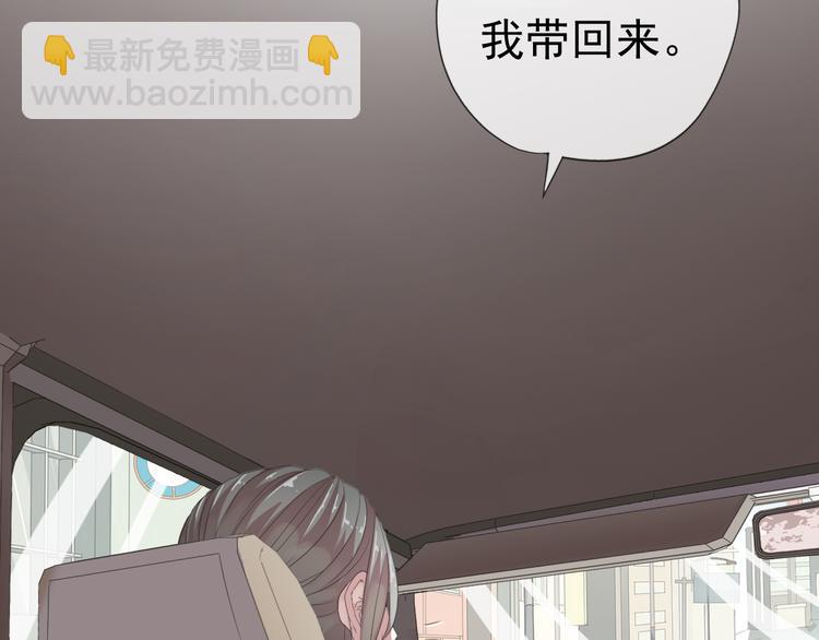 第4话 是他害你家破人亡啊！(1/2)-第4话