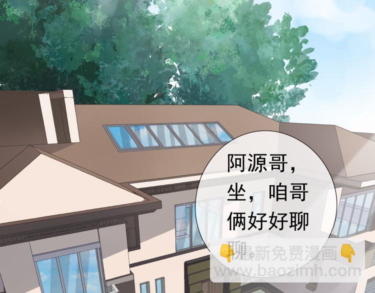 第4话 是他害你家破人亡啊！(1/2)-第4话