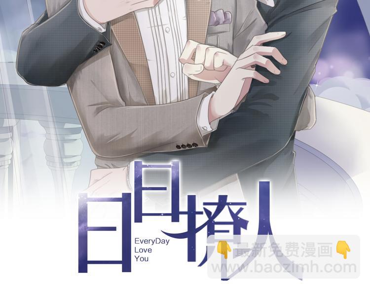 第4话 是他害你家破人亡啊！(1/2)-第4话