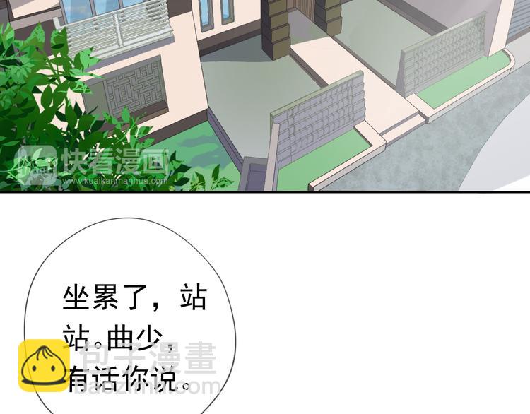 第4话 是他害你家破人亡啊！(1/2)-第4话