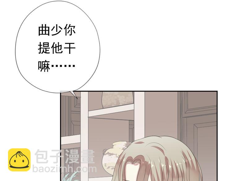 第4话 是他害你家破人亡啊！(1/2)-第4话