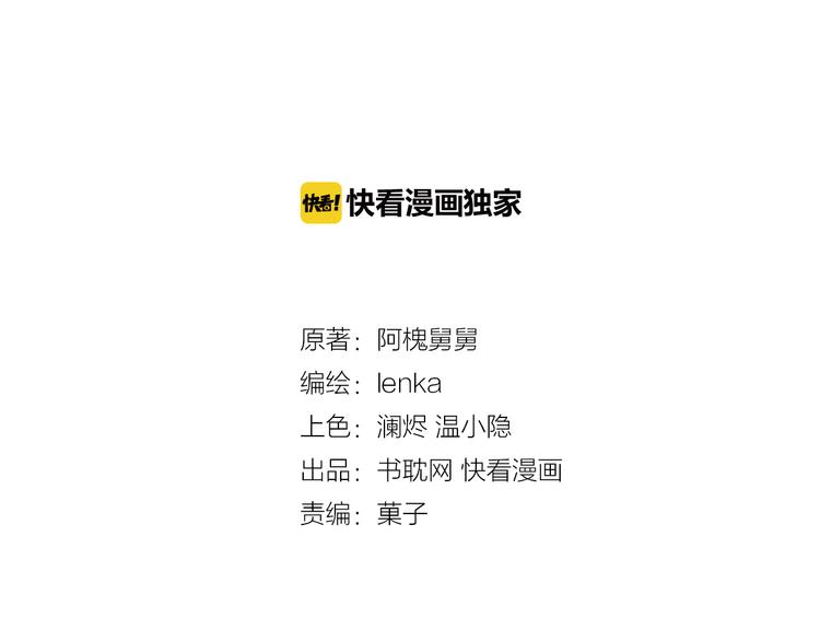 第4话 是他害你家破人亡啊！(1/2)-第4话