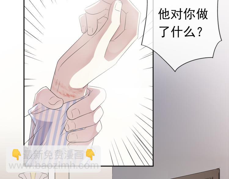 第4话 是他害你家破人亡啊！(1/2)-第4话